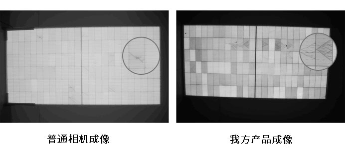 電致發(fā)光el測(cè)試儀