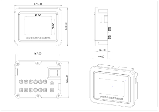 臺式數(shù)顯濁度儀尺寸圖c